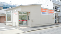 開陽薬局の外観