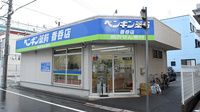 ペンギン薬局香呑店の外観