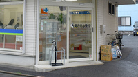 ペンギン薬局香呑店の入口