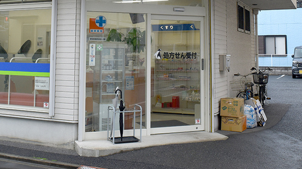 ペンギン薬局香呑店の入口
