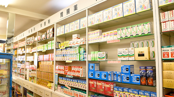 井上薬局の一般医薬品