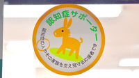 たんぽぽ薬局　千早店のスポーツファーマシスト