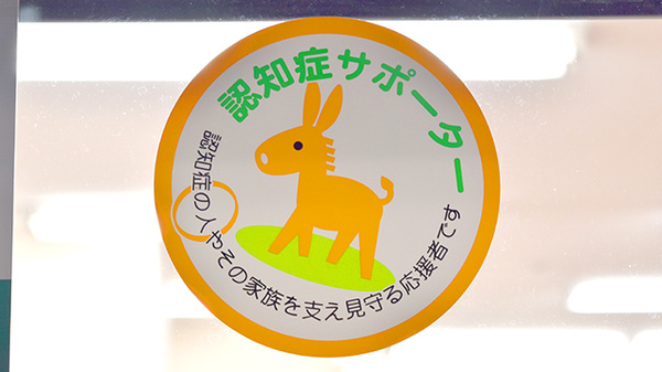 たんぽぽ薬局　千早店のスポーツファーマシスト
