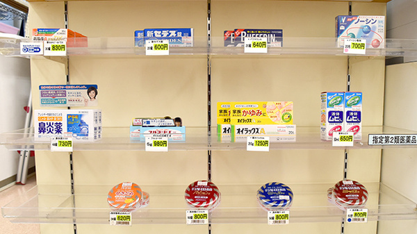 たんぽぽ薬局　千早店の一般医薬品