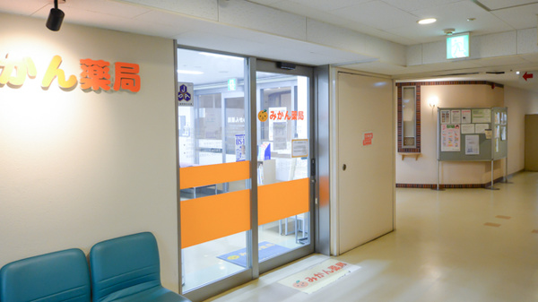 みかん薬局の入口