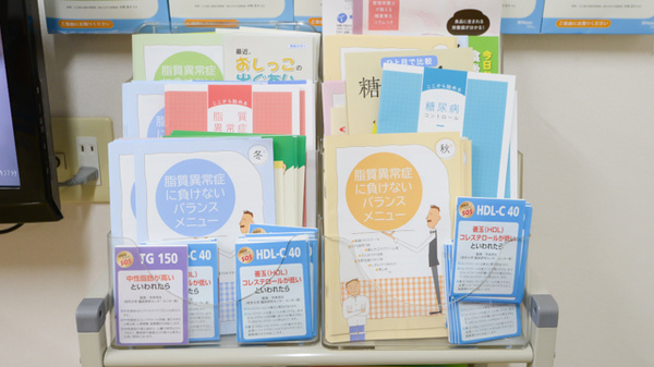 みかん薬局の冊子