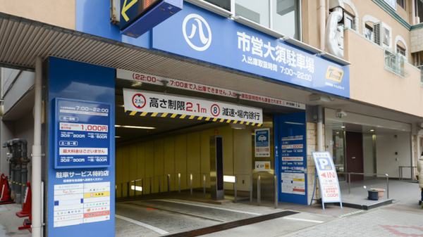 みかん薬局の駐車場