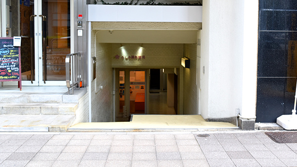 ふしみ調剤薬局の外観