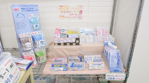 どんぐり薬局の一般医薬品