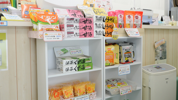 どんぐり薬局の健康食品