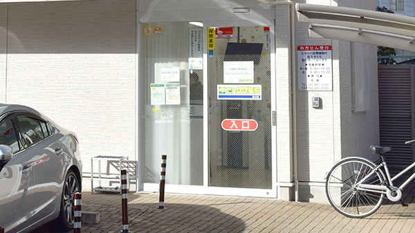 たんぽぽ薬局　金山店の入口