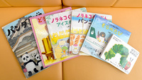 たんぽぽ薬局　金山店のキッズ用品