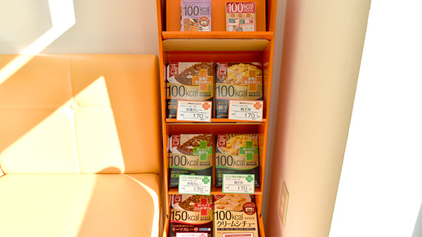 たんぽぽ薬局　金山店の健康食品