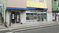 しばた薬局の外観