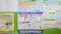 しばた薬局のジェネリック対応