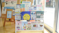 しばた薬局の冊子