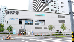 白鳥調剤薬局の外観