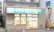 たんぽぽ薬局　中川東店の外観