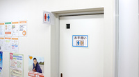 たんぽぽ薬局　中川東店のお手洗い