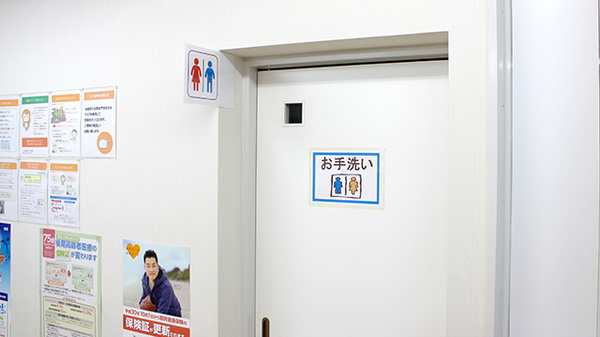 たんぽぽ薬局　中川東店のお手洗い
