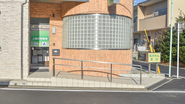 上脇調剤薬局の入口