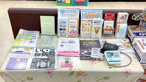 冊子