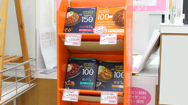 健康食品