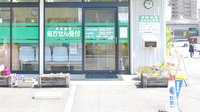 エム・エヌ調剤薬局港店の入口