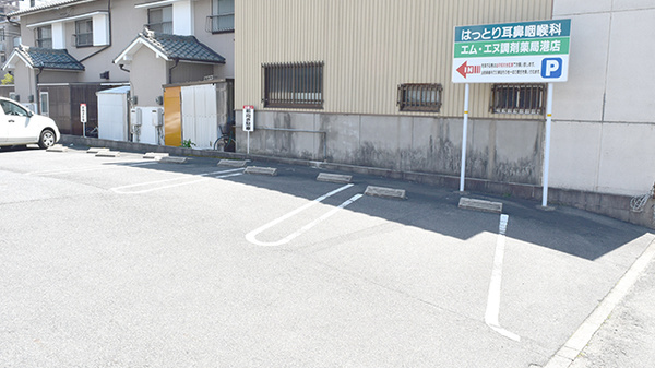 エム・エヌ調剤薬局港店の駐車場