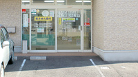 たんぽぽ薬局　木場店の入口