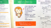 たんぽぽ薬局　木場店の相談対応