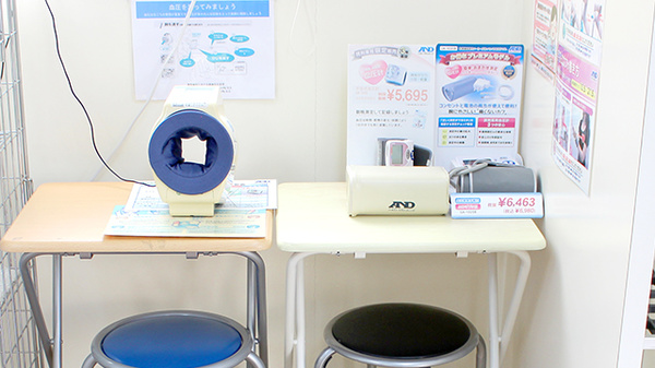たんぽぽ薬局　木場店の血圧計