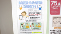 たんぽぽ薬局　たから店のジェネリック対応