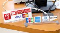 たんぽぽ薬局　たから店のクレジットカード対応