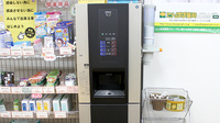 たんぽぽ薬局　たから店のフリーサービス