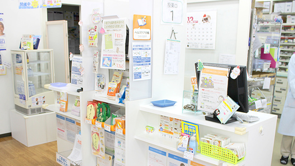 たんぽぽ薬局　星崎店の受付/カウンター