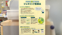 こもれび薬局のジェネリック対応