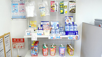 こもれび薬局の雑貨品