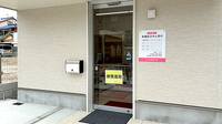 サクラ井薬局守山店の入口