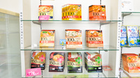 有限会社樋口薬局の健康食品