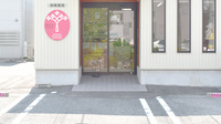 きのはな調剤薬局 緑店の入口