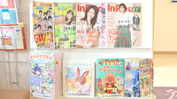 きのはな調剤薬局 緑店の書籍