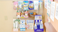 きのはな調剤薬局 緑店の雑貨品