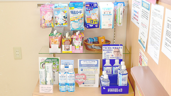 きのはな調剤薬局 緑店の雑貨品