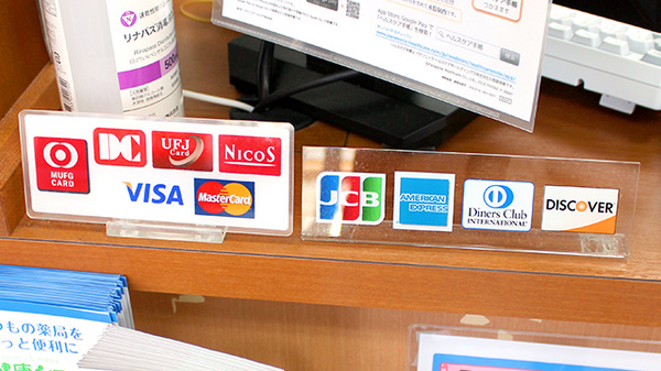 たんぽぽ薬局　桃山店のクレジットカード対応