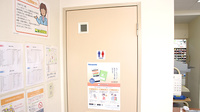 たんぽぽ薬局　桃山店のお手洗い