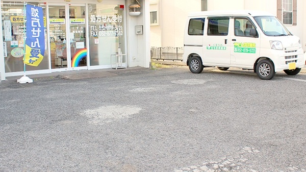 たんぽぽ薬局　桃山店の駐車場