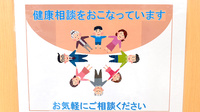 K’z調剤薬局徳重店の相談対応