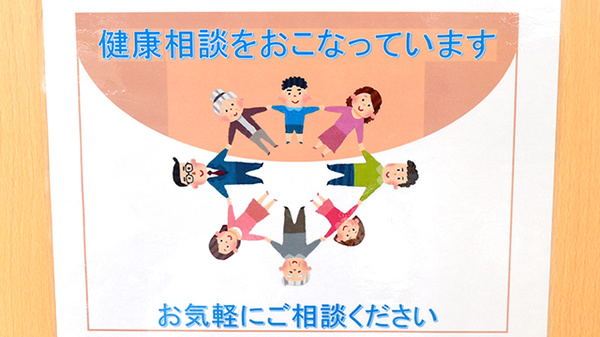 K’z調剤薬局徳重店の相談対応