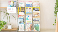 K’z調剤薬局徳重店の書籍